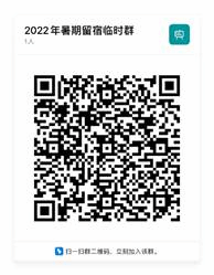 QR 代码描述已自动生成